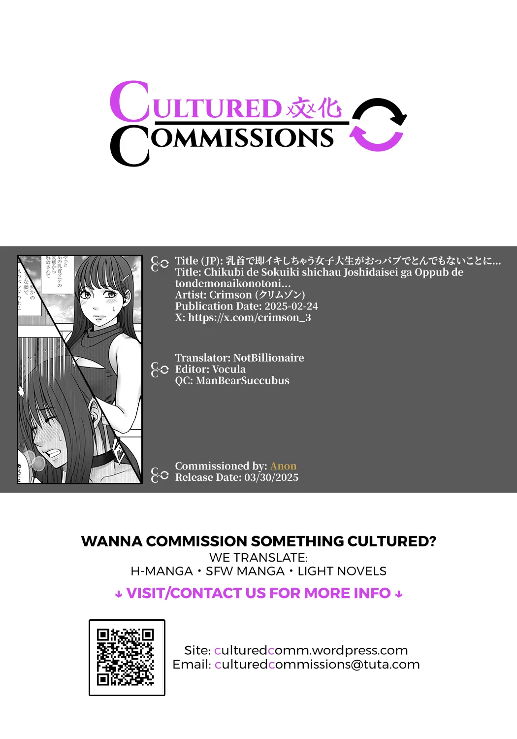 Chikubi de Sokuiki shichau Joshidaisei ga Oppub de tondemonaikonotoni page 66 original parody - collar bunny girl hentai manga - read online free