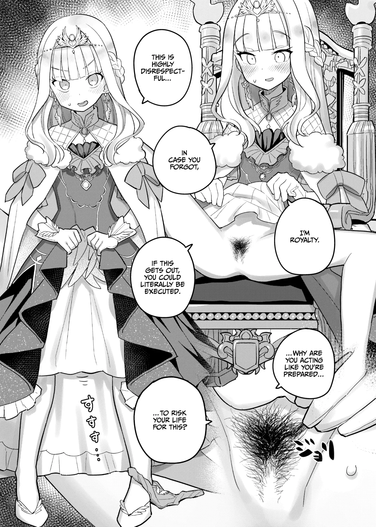 Nijisange - Page 11