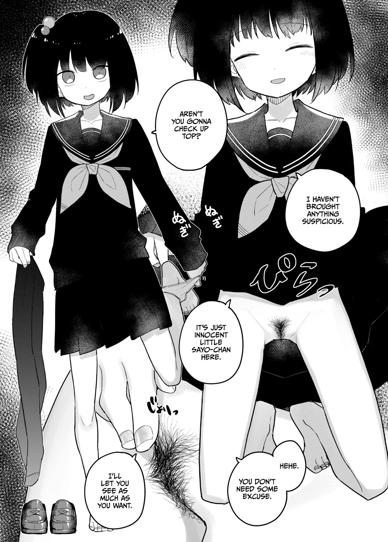 Nijisange - Page 17