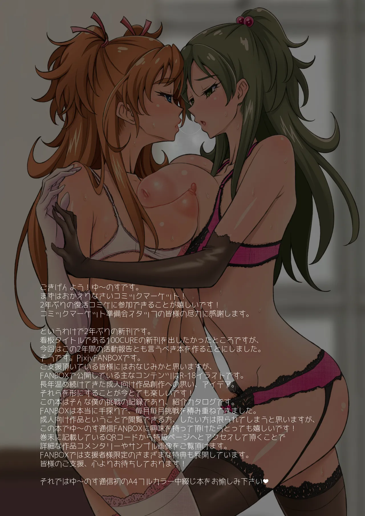 Preview page 2
