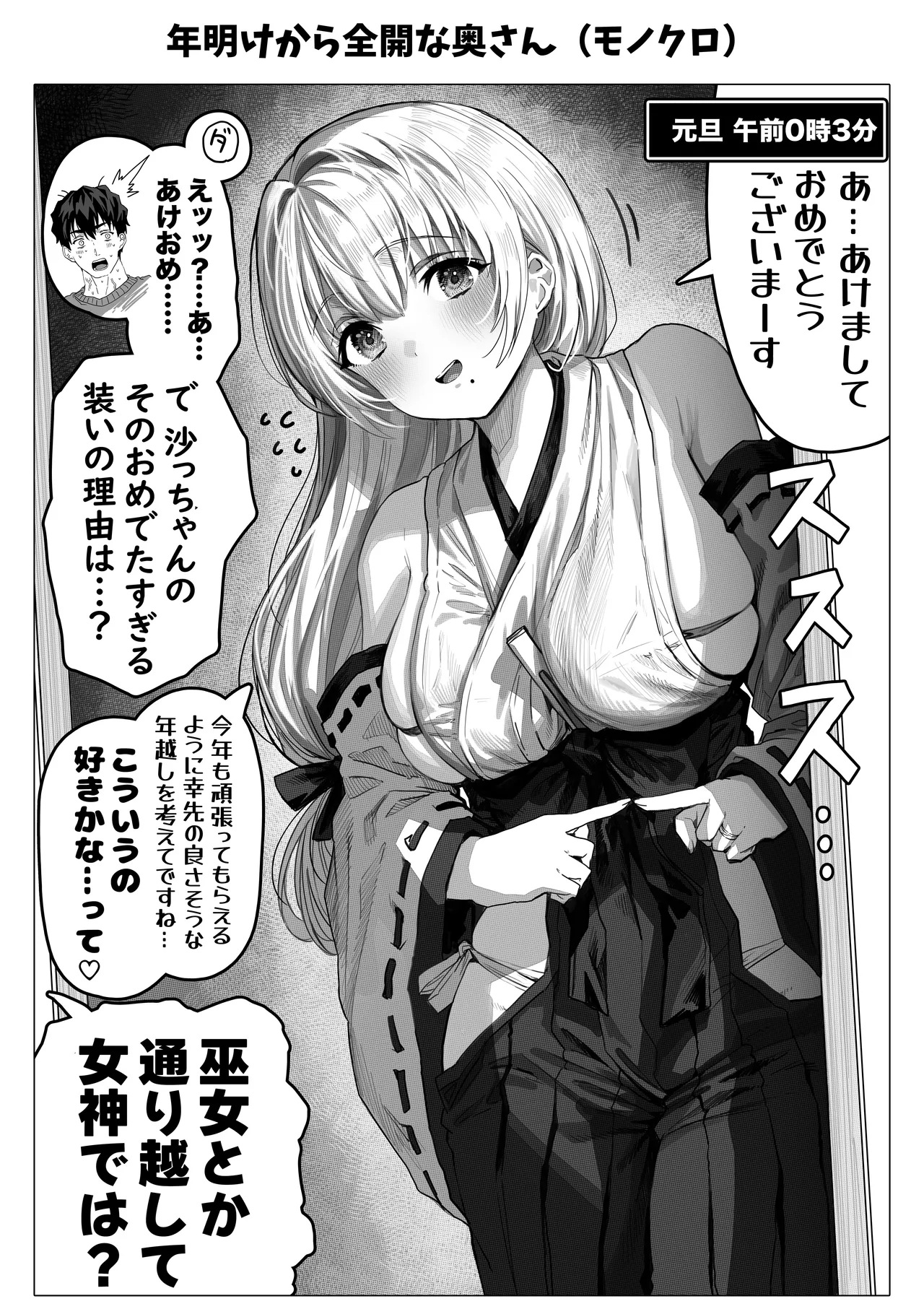 Chichi Fuufu no Yoru page 119 original parody - beauty mark paizuri hentai manga - read online free