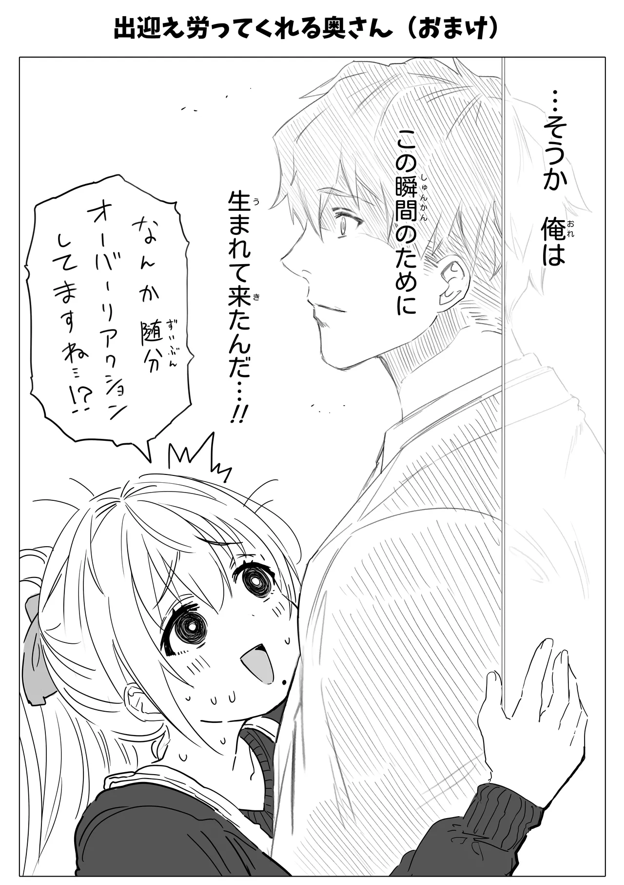 Chichi Fuufu no Yoru page 123 original parody - beauty mark paizuri hentai manga - read online free