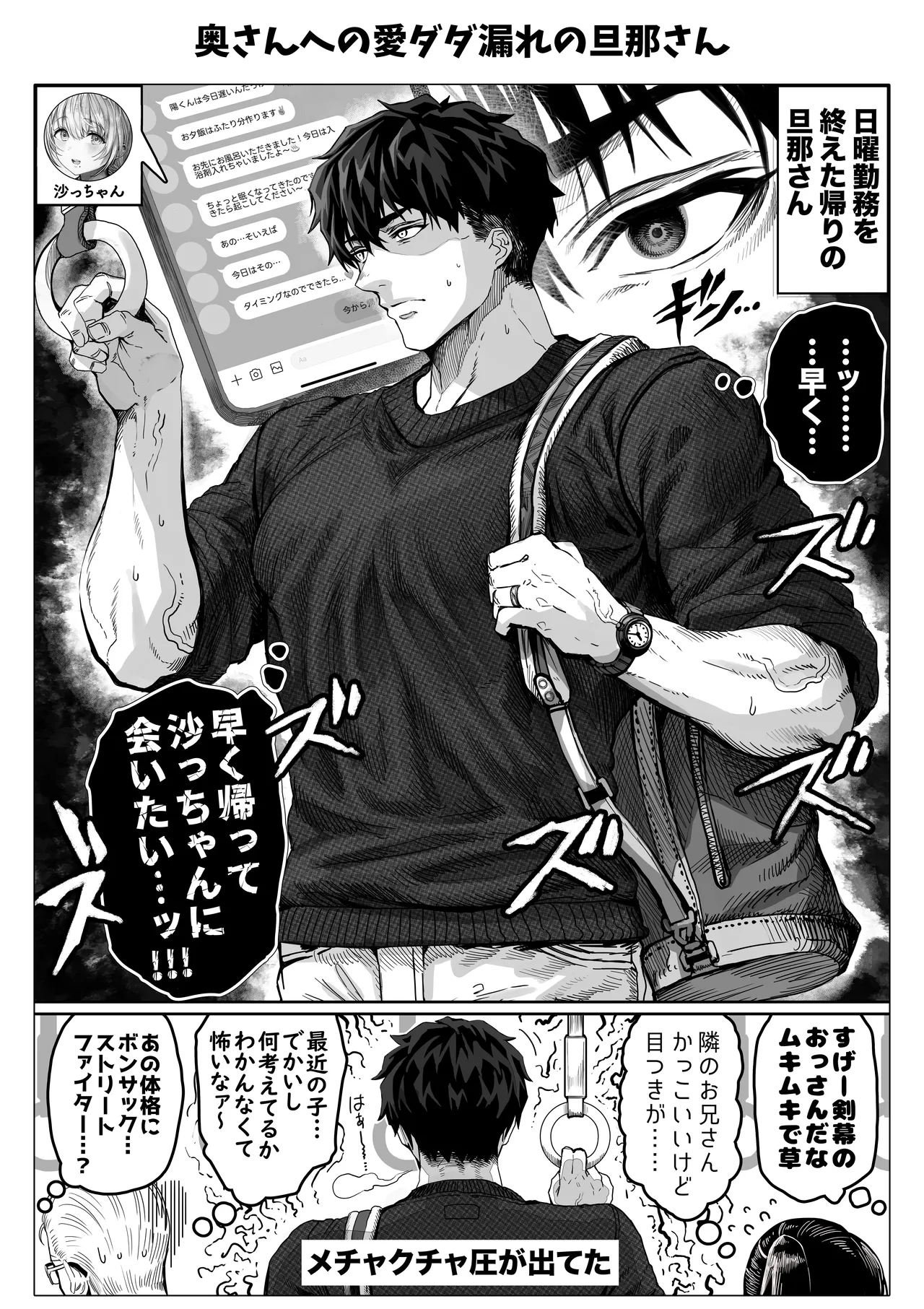 Chichi Fuufu no Yoru page 130 original parody - beauty mark paizuri hentai manga - read online free