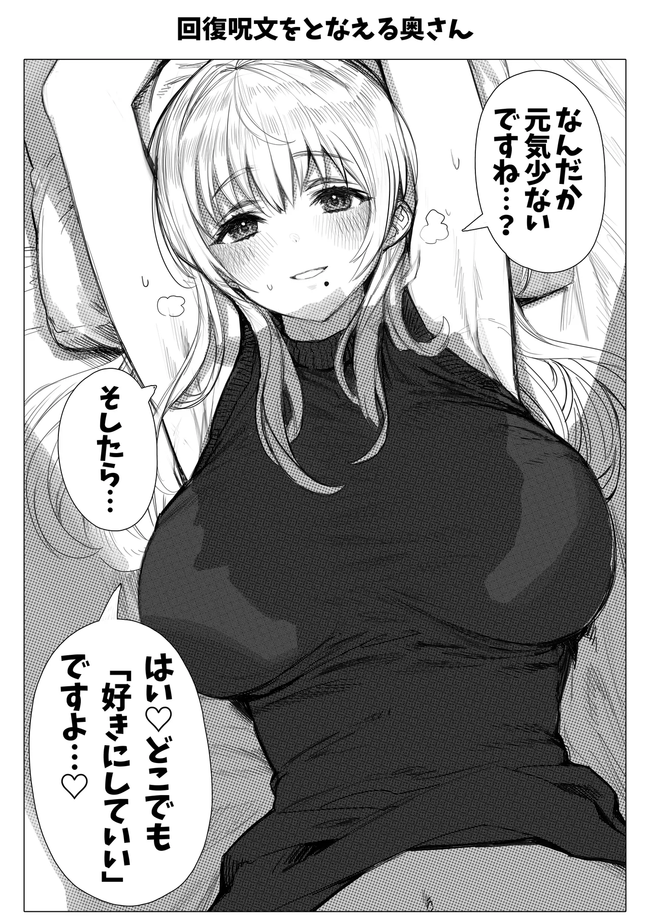 Chichi Fuufu no Yoru page 162 original parody - beauty mark paizuri hentai manga - read online free