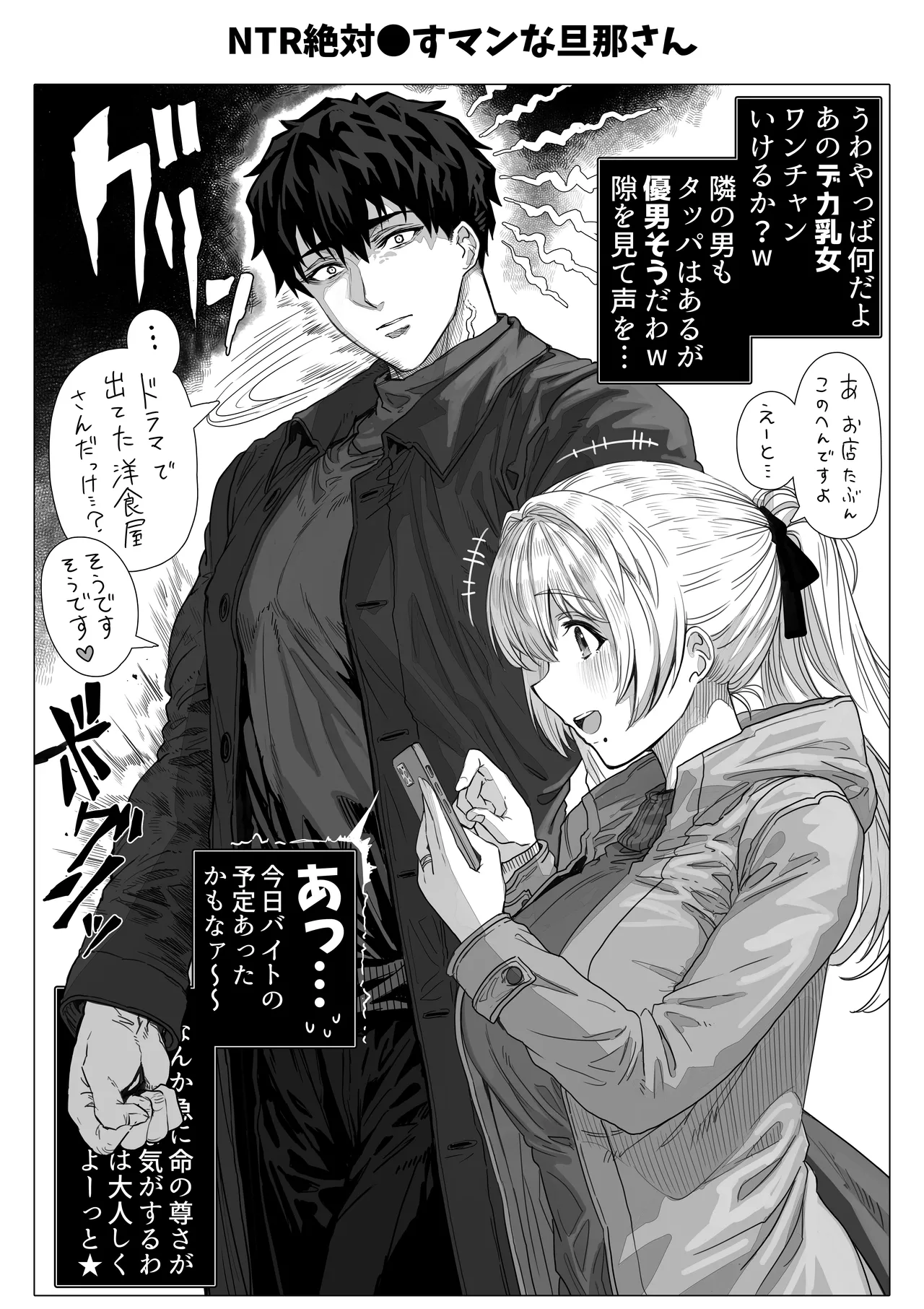 Chichi Fuufu no Yoru page 164 original parody - beauty mark paizuri hentai manga - read online free