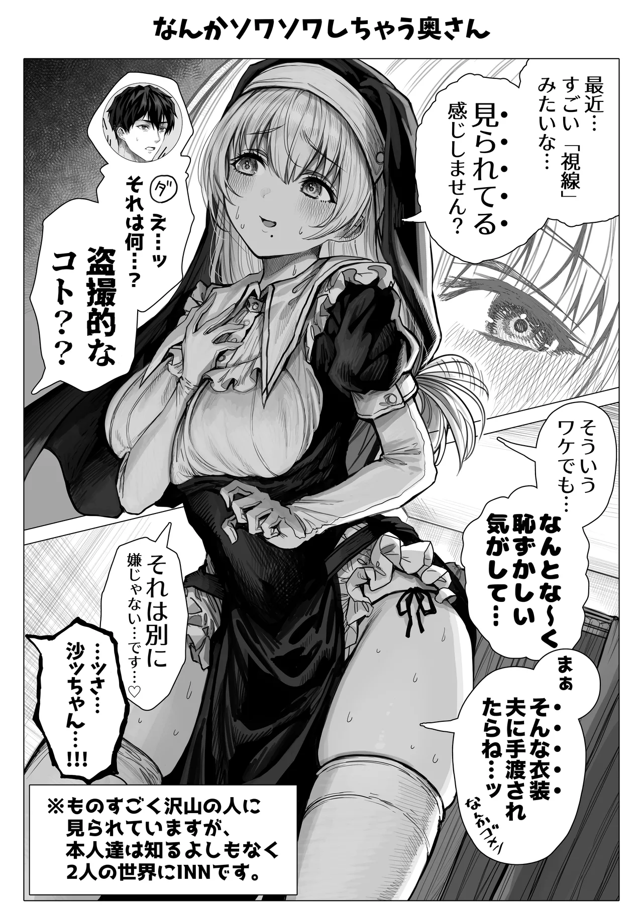 Chichi Fuufu no Yoru page 178 original parody - milf big breasts hentai manga - read online free