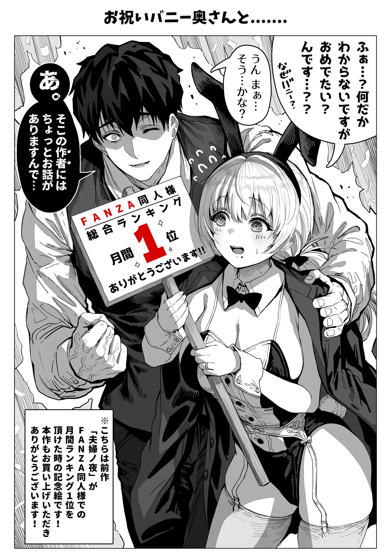 Chichi Fuufu no Yoru page 179 original parody - beauty mark paizuri hentai manga - read online free