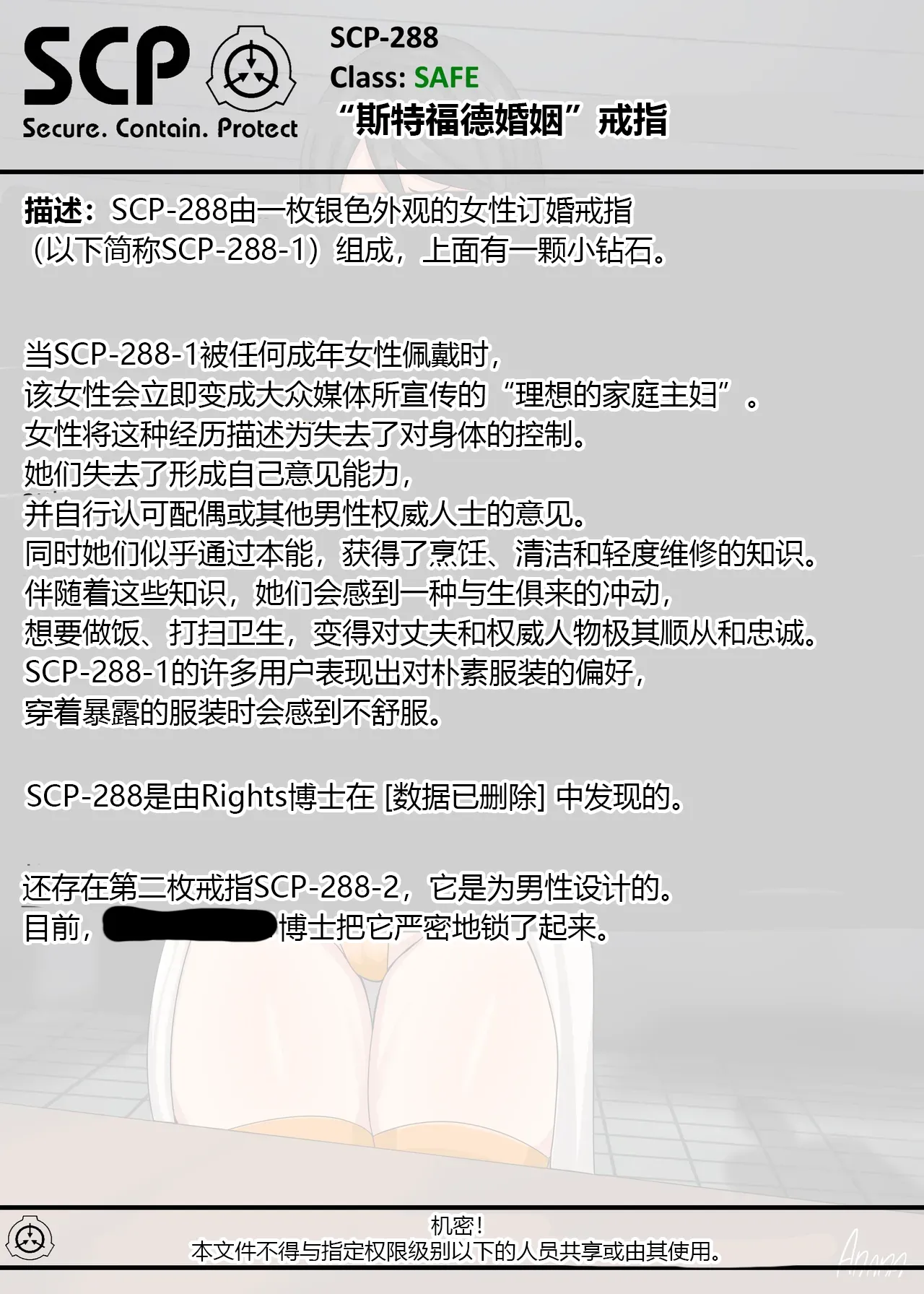 SCP整合（31匹）（有条色狼汉化） page 10 scp foundation parody - big breasts bondage hentai manga - read online free