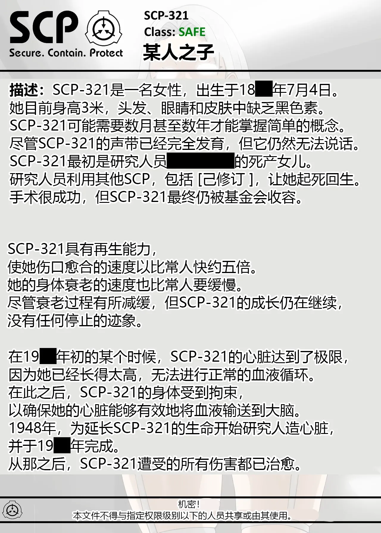 SCP整合（31匹）（有条色狼汉化） page 133 scp foundation parody - big breasts bondage hentai manga - read online free