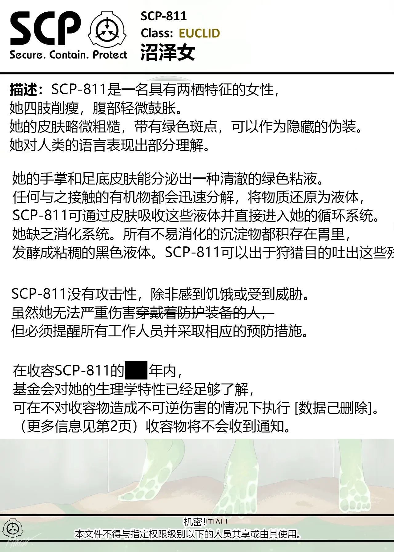 SCP整合（31匹）（有条色狼汉化） page 180 scp foundation parody - big breasts spanking hentai manga - read online free