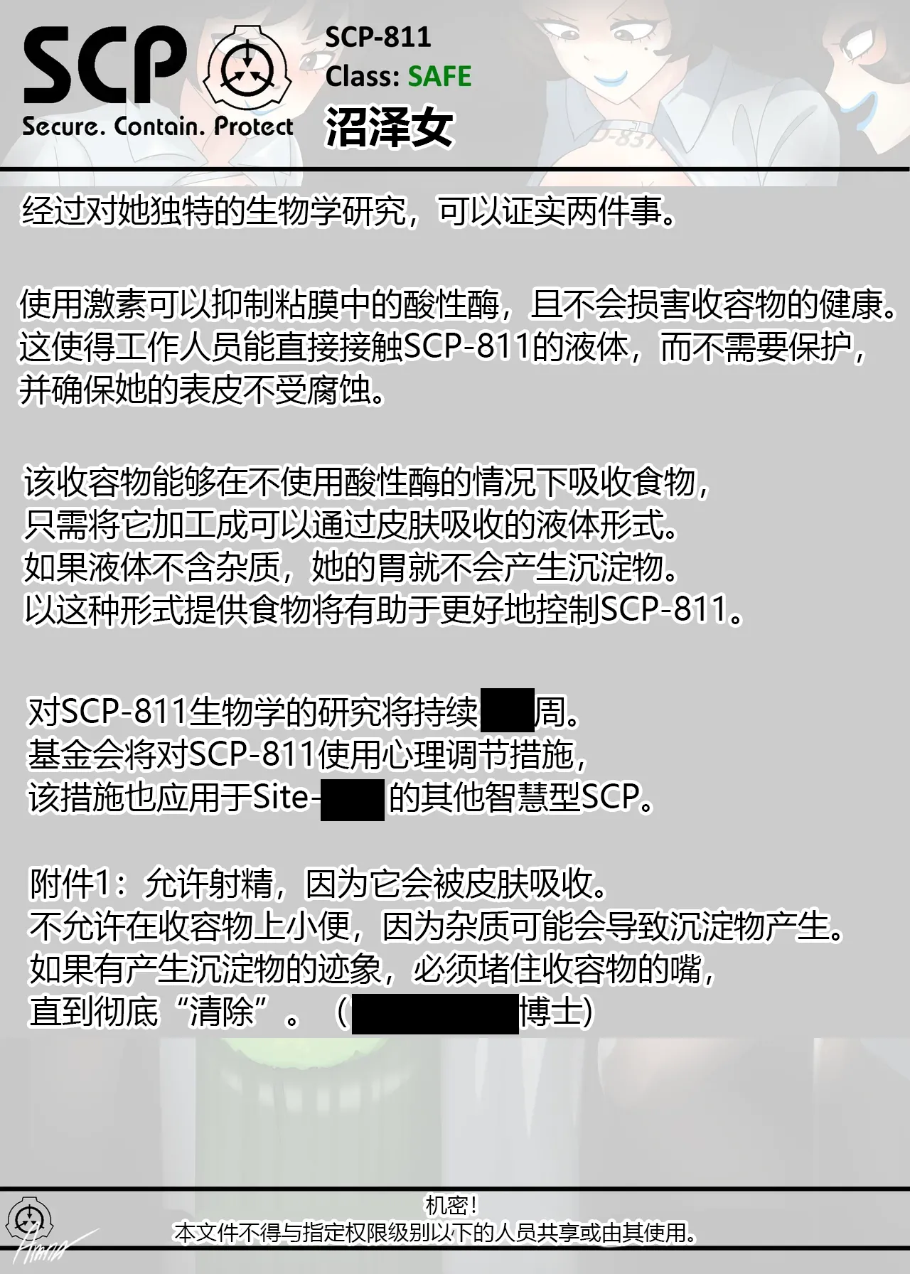 SCP整合（31匹）（有条色狼汉化） page 182 scp foundation parody - big breasts bondage hentai manga - read online free