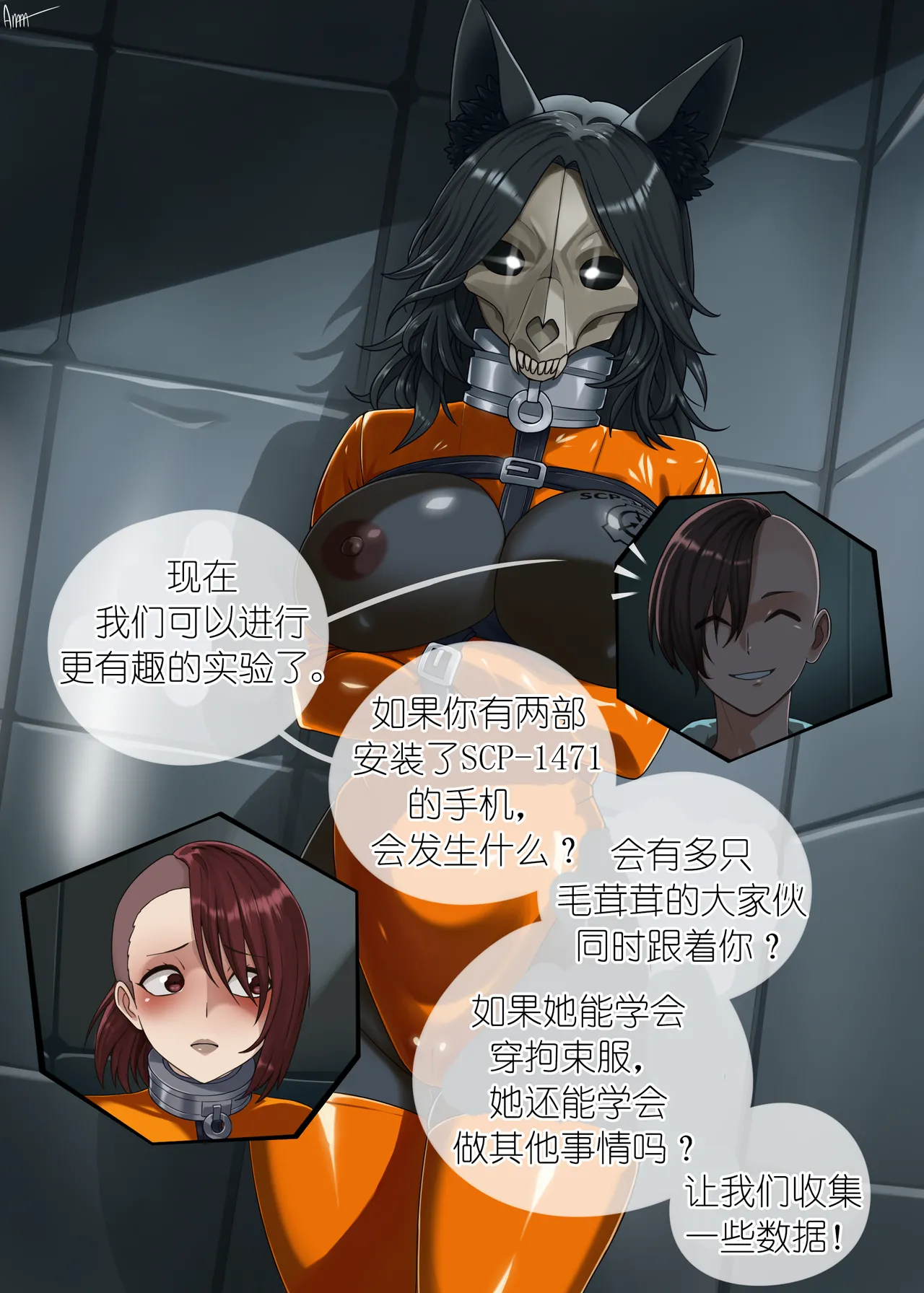 SCP整合（31匹）（有条色狼汉化） page 256 scp foundation parody - big breasts bondage hentai manga - read online free