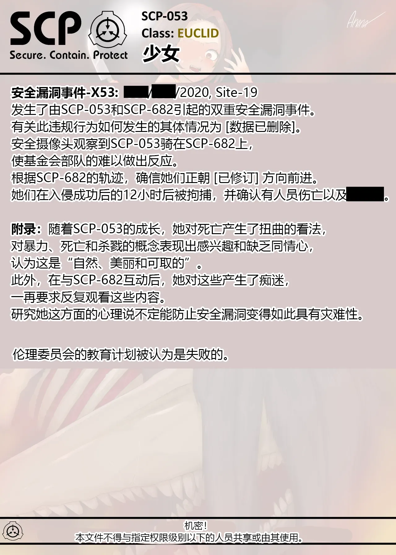 SCP整合（31匹）（有条色狼汉化） page 56 scp foundation parody - big breasts bondage hentai manga - read online free