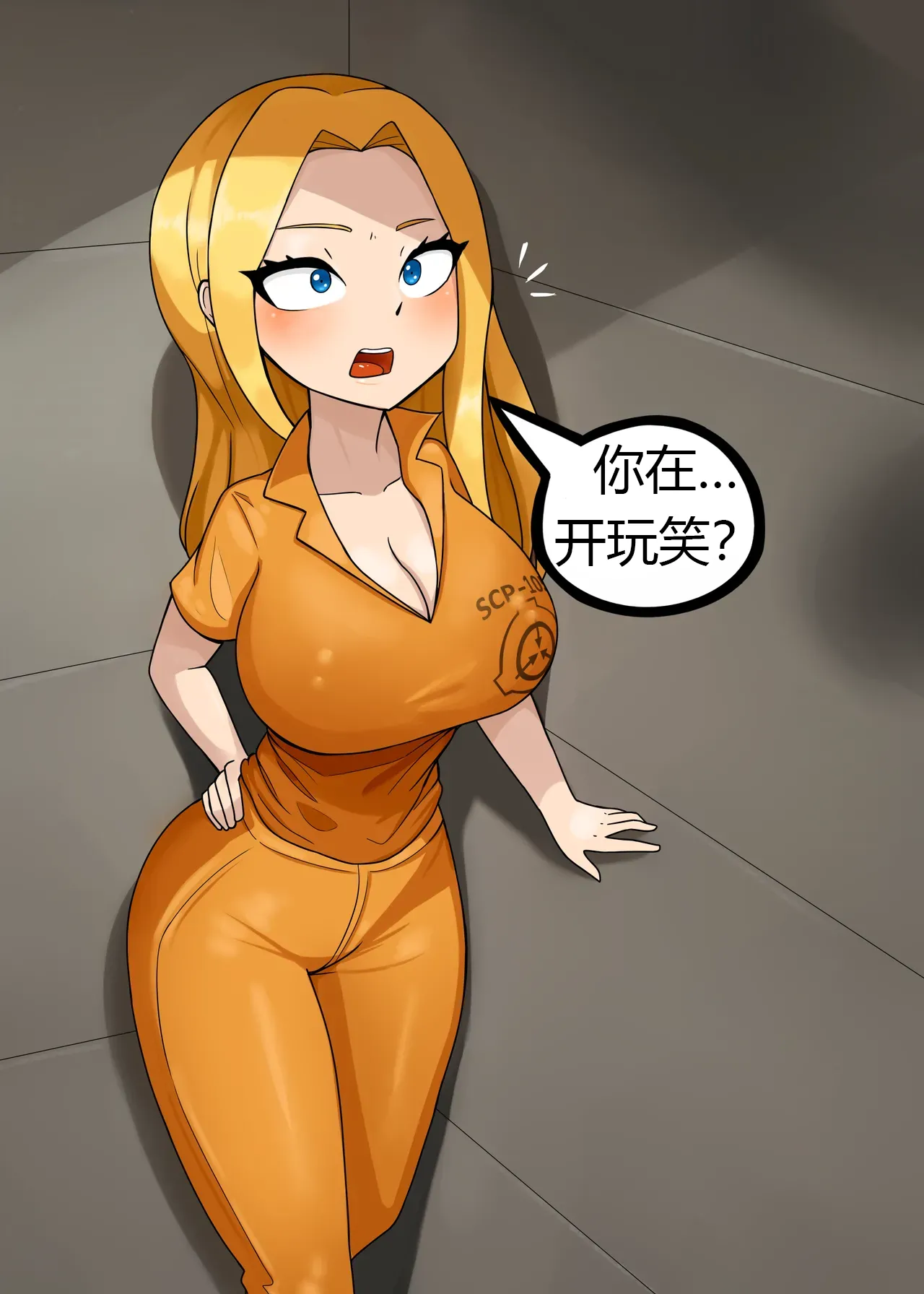 SCP整合（31匹）（有条色狼汉化） - Page 81