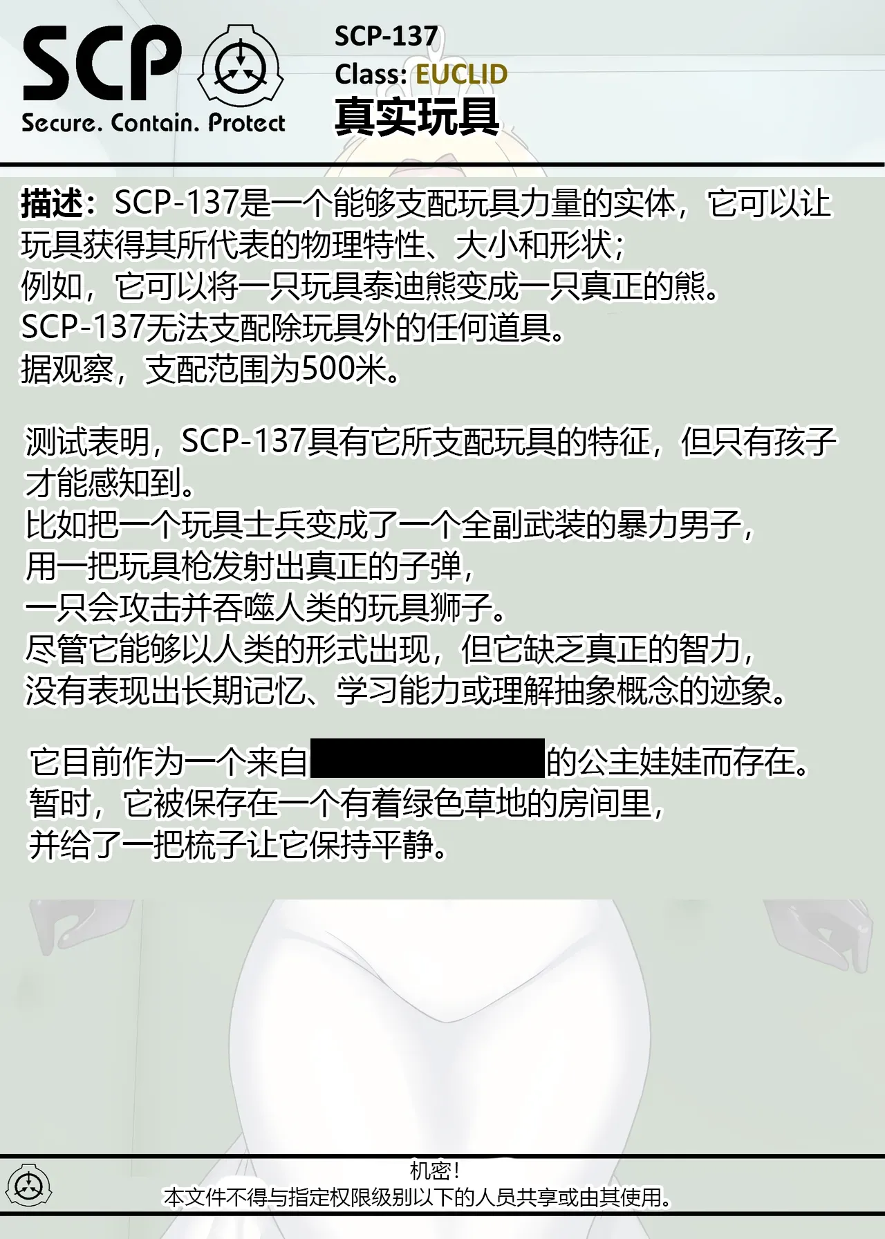 SCP整合（31匹）（有条色狼汉化） page 98 scp foundation parody - big breasts bondage hentai manga - read online free