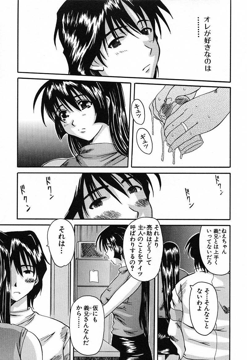 Bust EROS page 100 - big breasts milf hentai manga - read online free