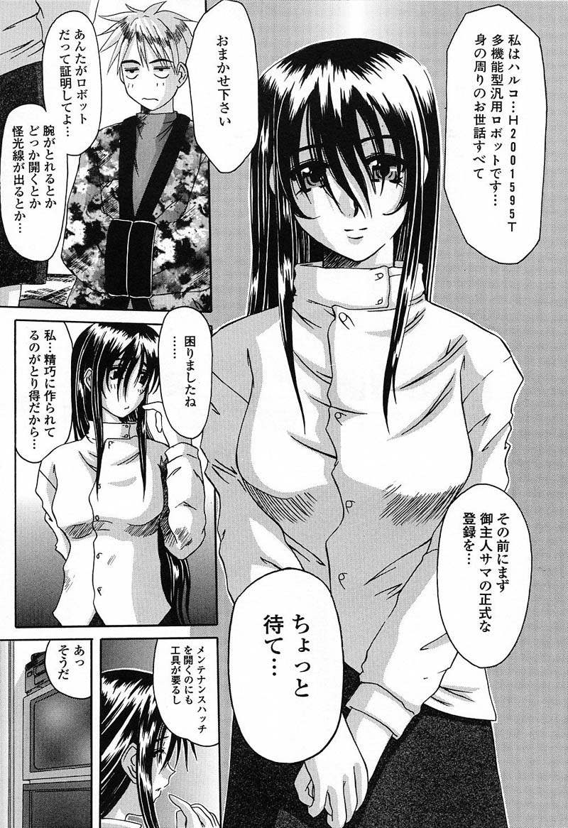 Bust EROS page 114 - milf big breasts hentai manga - read online free