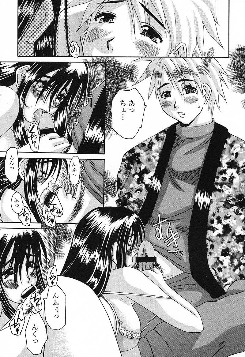 Bust EROS page 118 - big breasts milf hentai manga - read online free