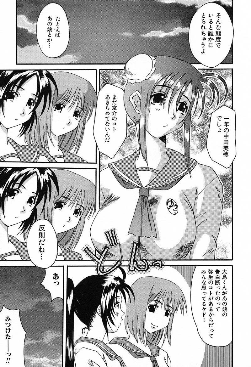 Bust EROS page 130 - big breasts milf hentai manga - read online free