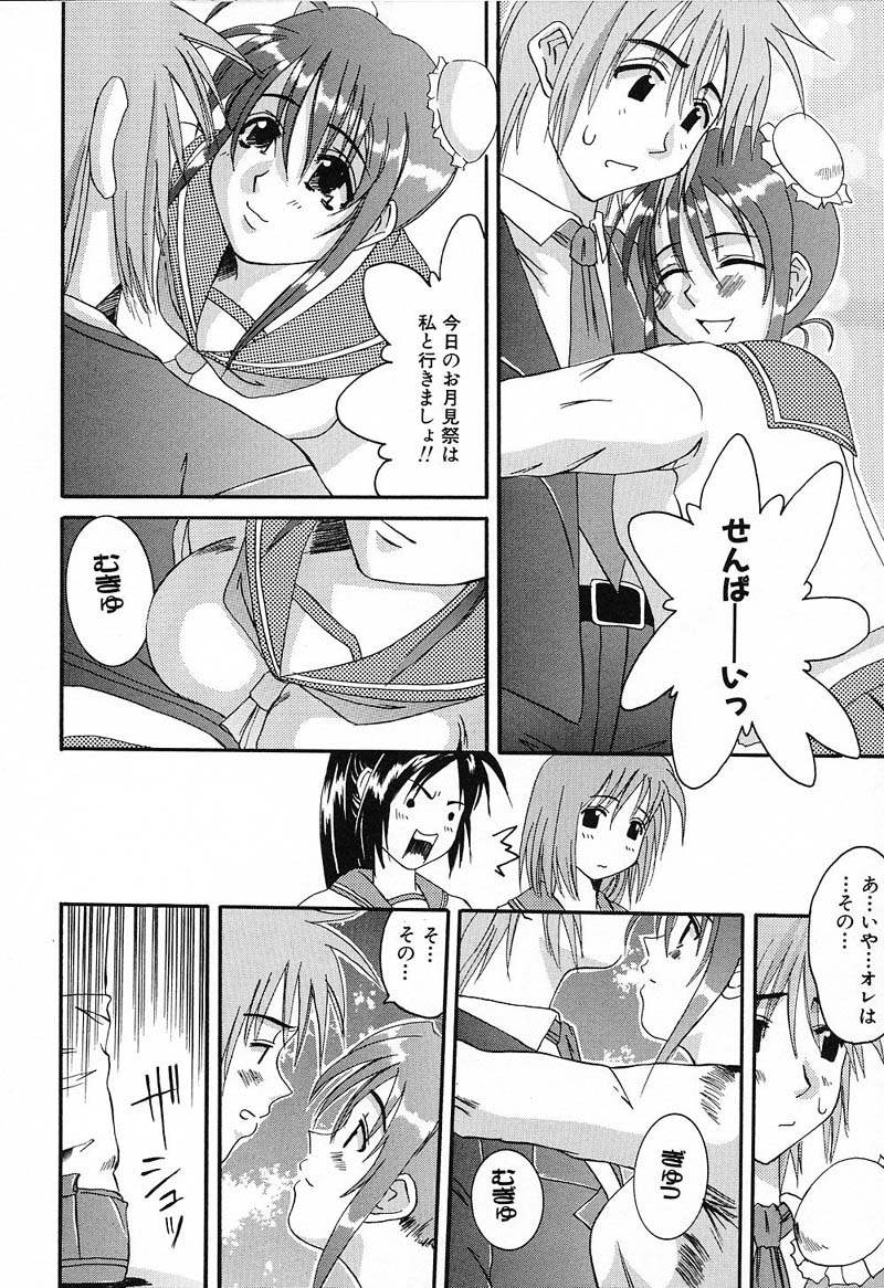 Bust EROS page 131 - big breasts milf hentai manga - read online free