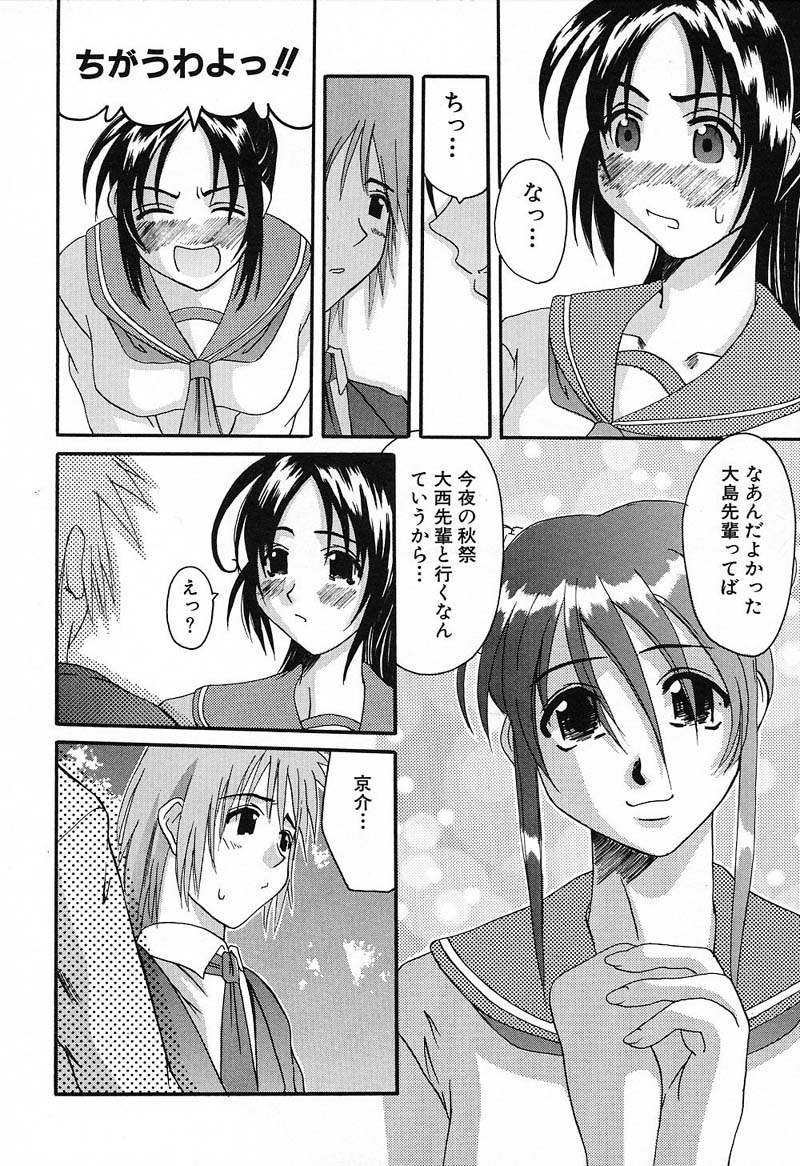 Bust EROS page 133 - big breasts milf hentai manga - read online free