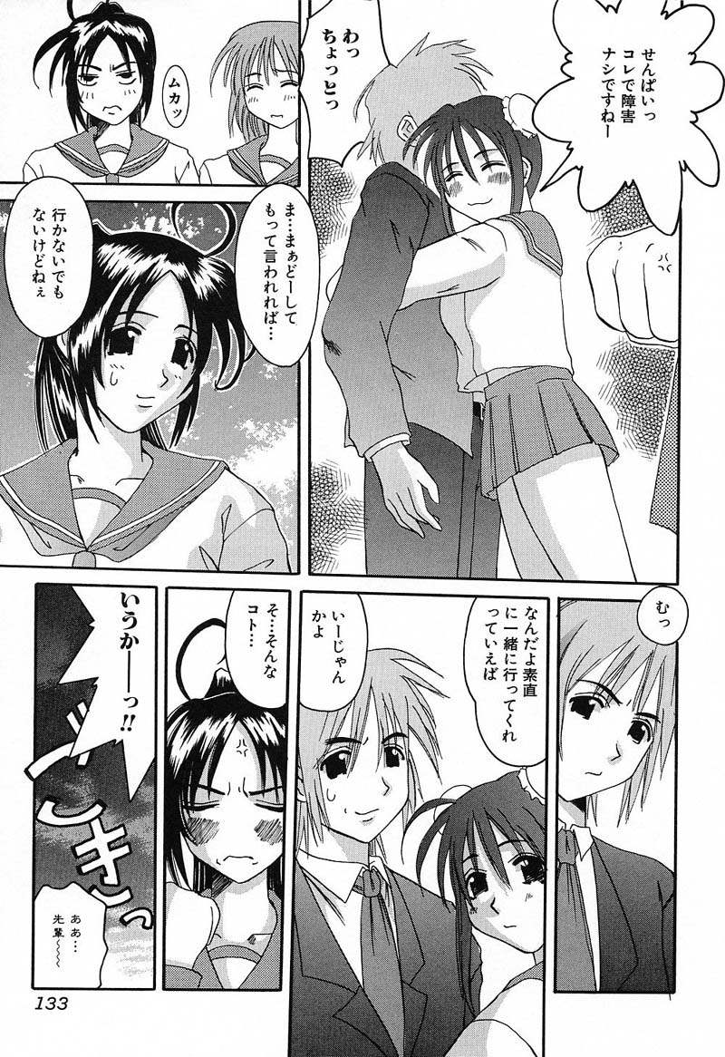 Bust EROS page 134 - big breasts milf hentai manga - read online free