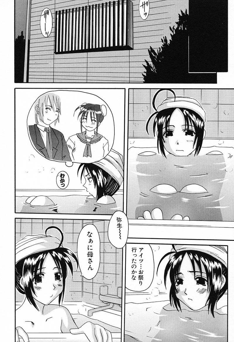 Bust EROS page 135 - milf big breasts hentai manga - read online free