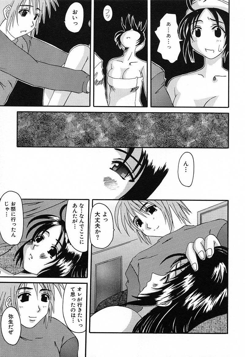 Bust EROS page 138 - big breasts milf hentai manga - read online free