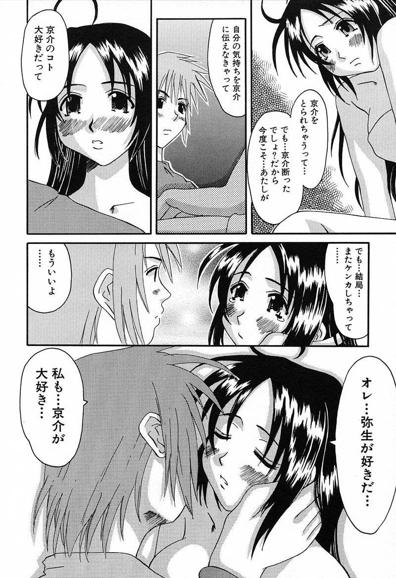 Bust EROS page 141 - big breasts milf hentai manga - read online free