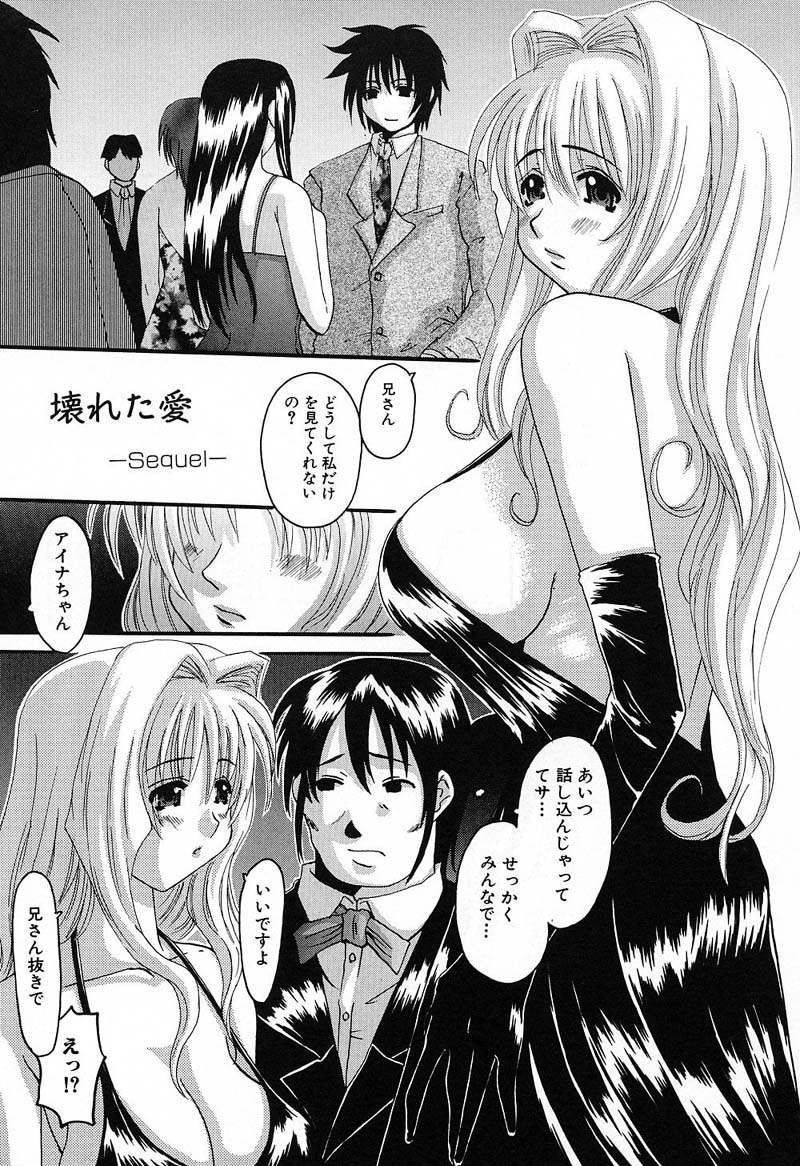 Bust EROS page 146 - milf big breasts hentai manga - read online free