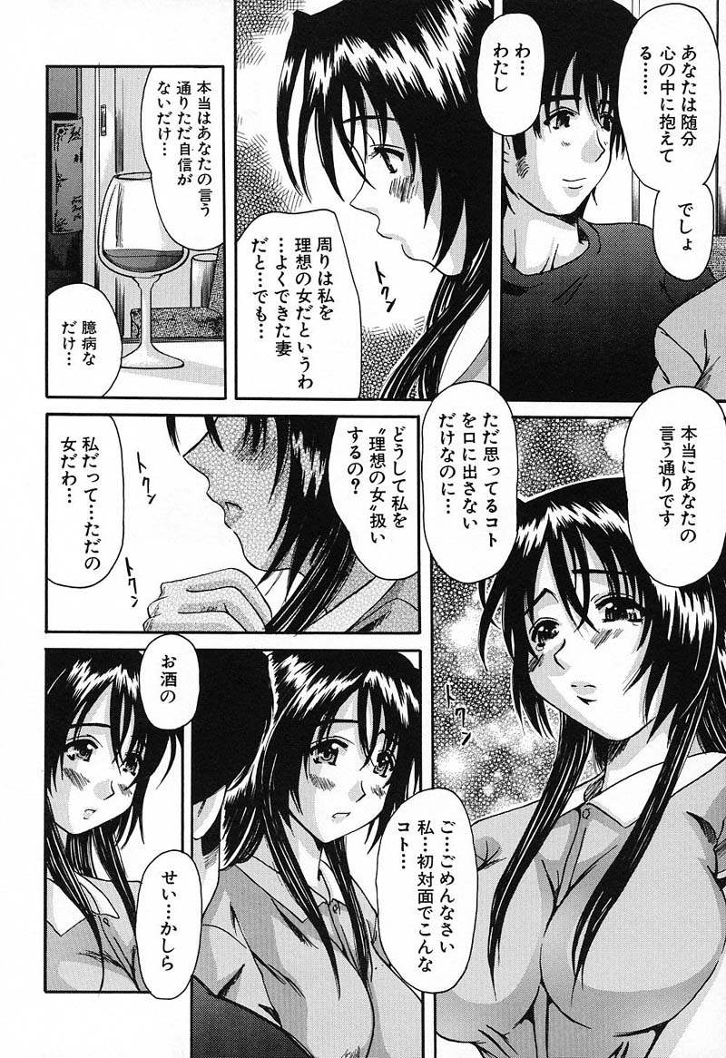 Bust EROS page 17 - big breasts milf hentai manga - read online free