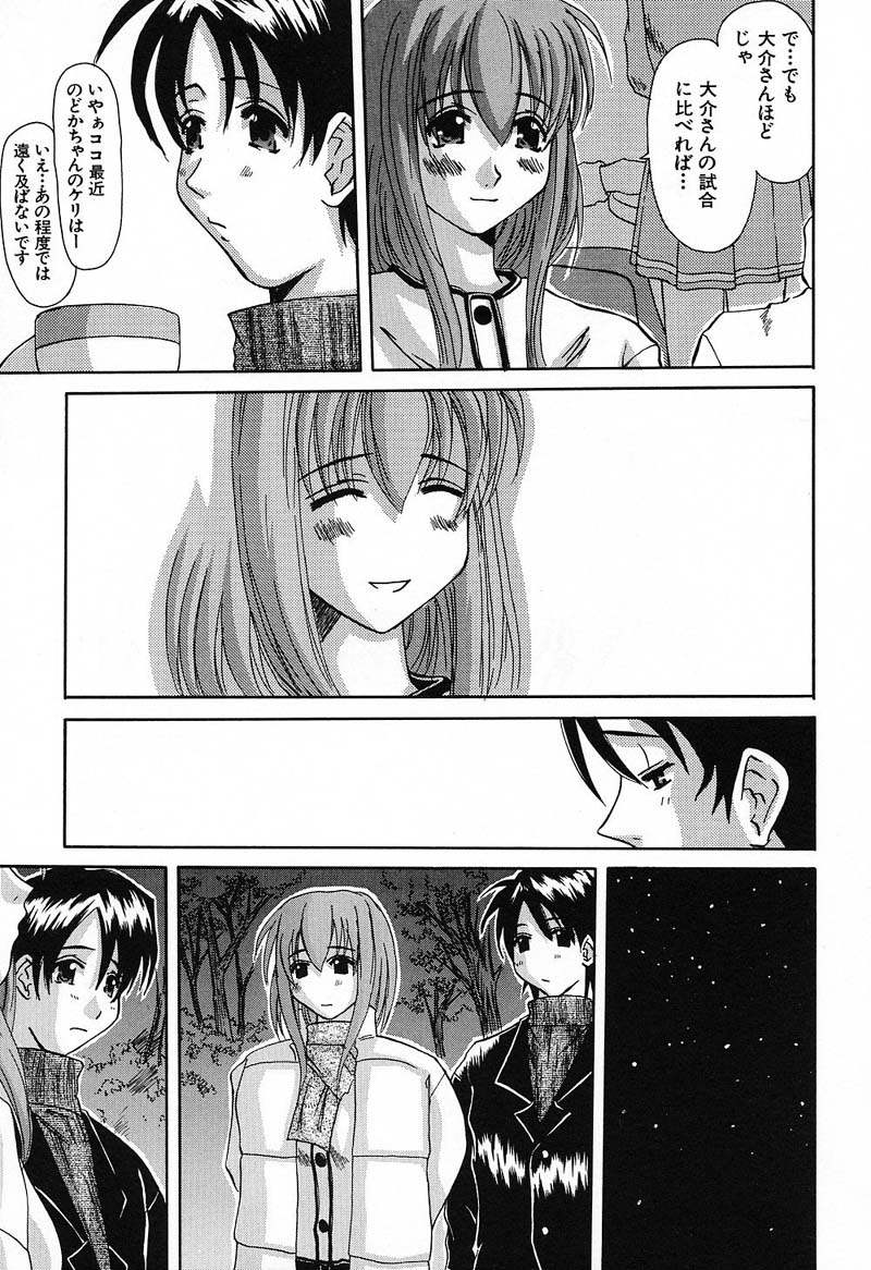 Bust EROS page 50 - milf big breasts hentai manga - read online free