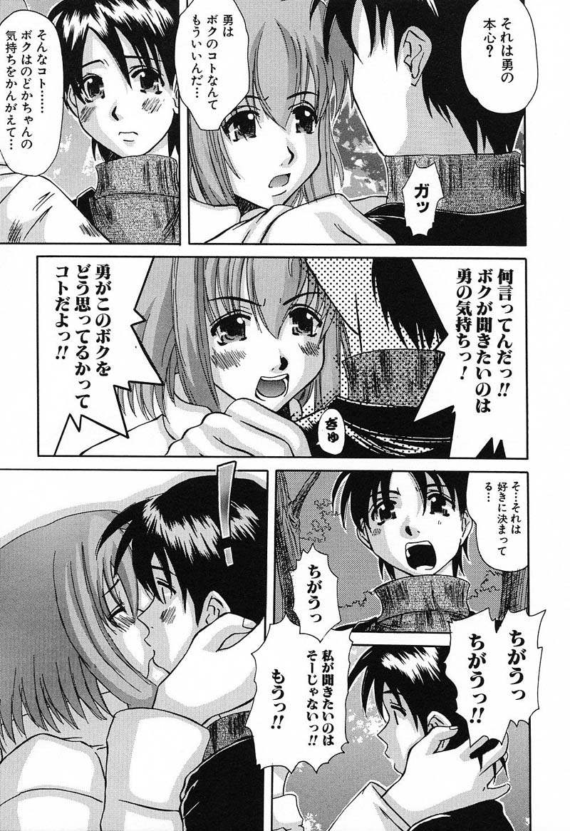 Bust EROS page 52 - milf big breasts hentai manga - read online free