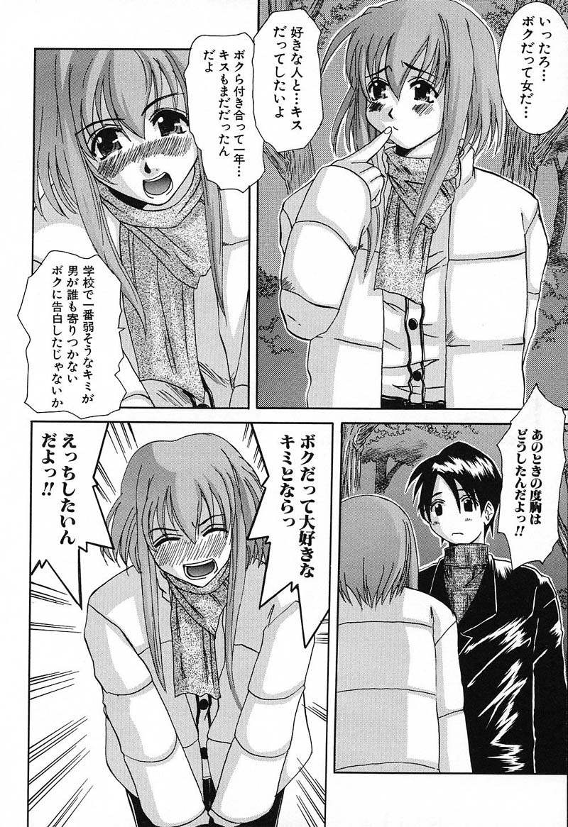 Bust EROS page 53 - milf big breasts hentai manga - read online free