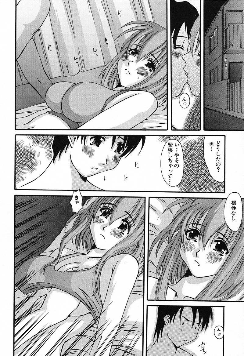 Bust EROS page 55 - big breasts milf hentai manga - read online free