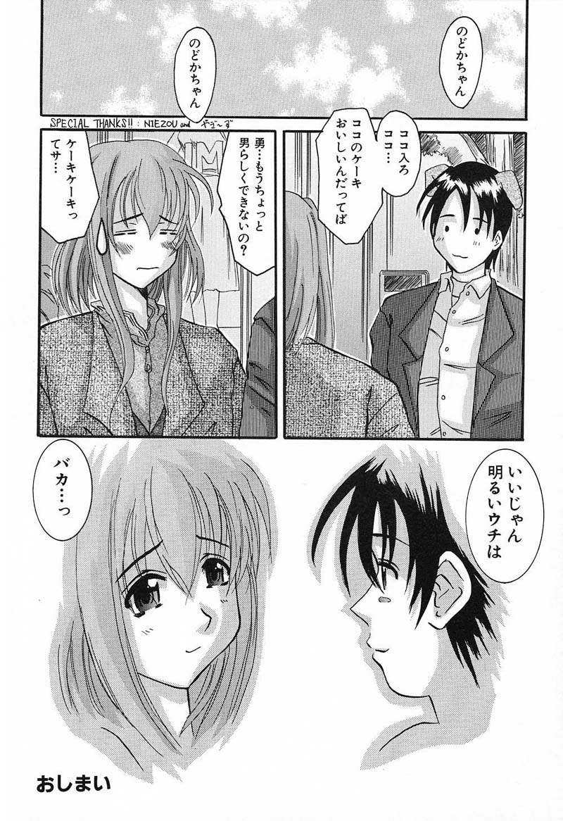 Bust EROS page 63 - big breasts milf hentai manga - read online free