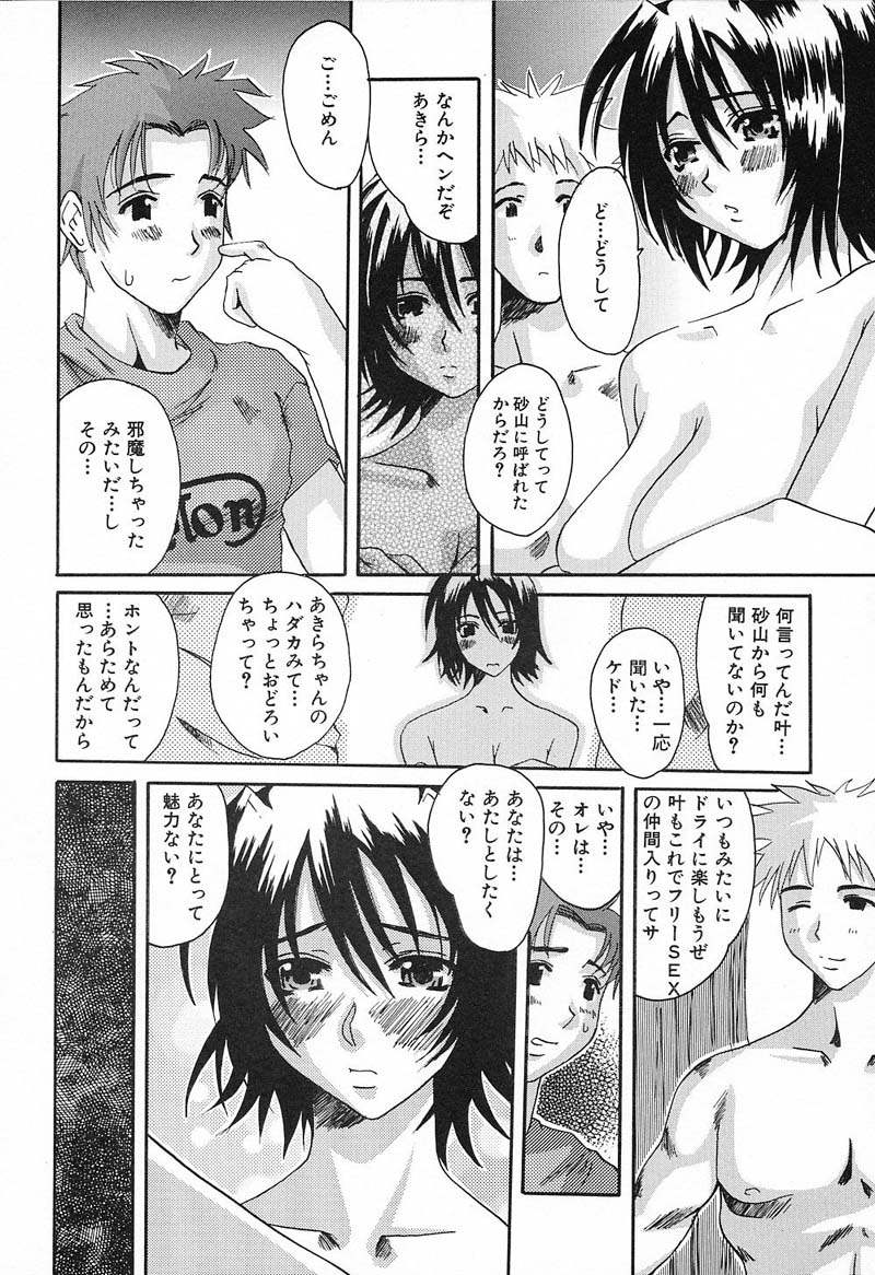 Bust EROS page 75 - big breasts milf hentai manga - read online free