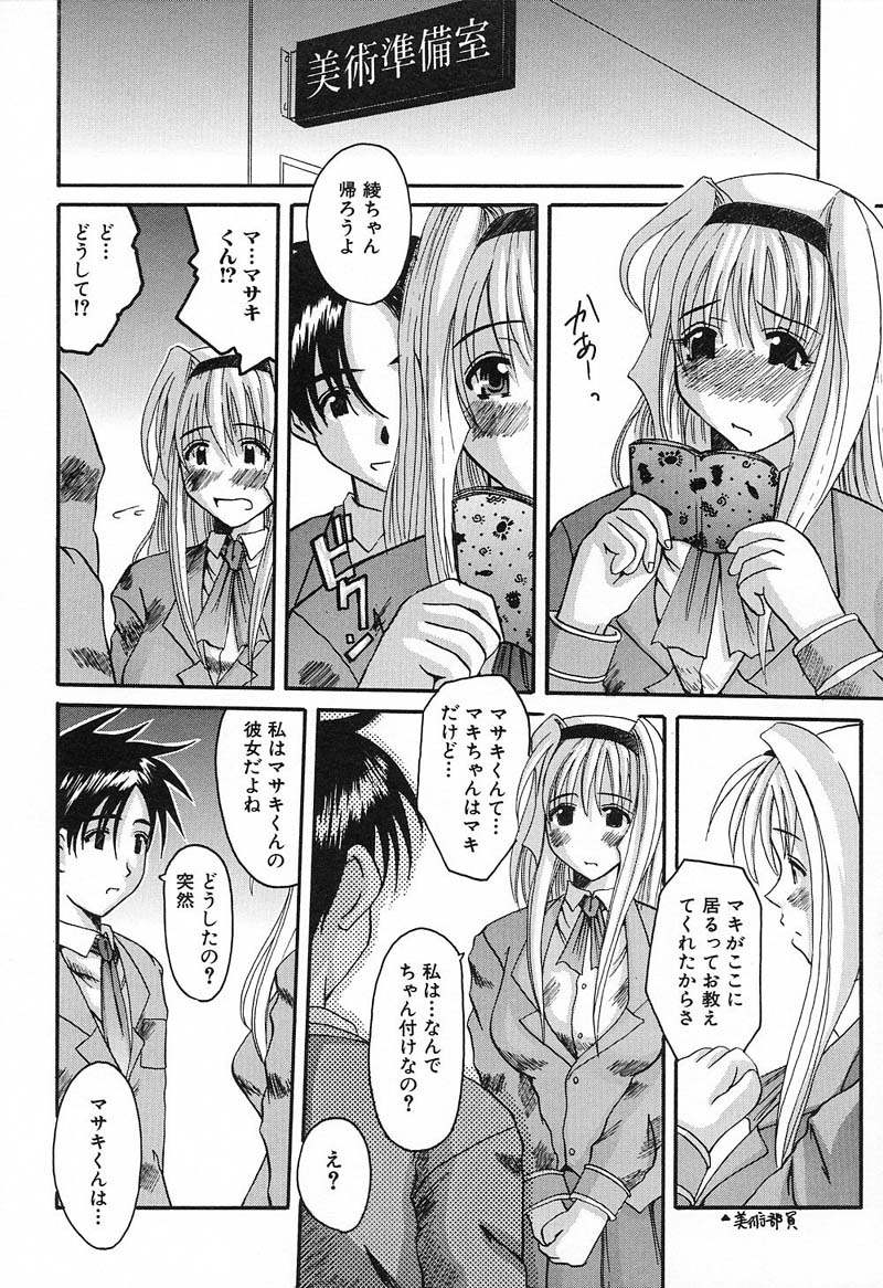 Bust EROS page 83 - big breasts milf hentai manga - read online free