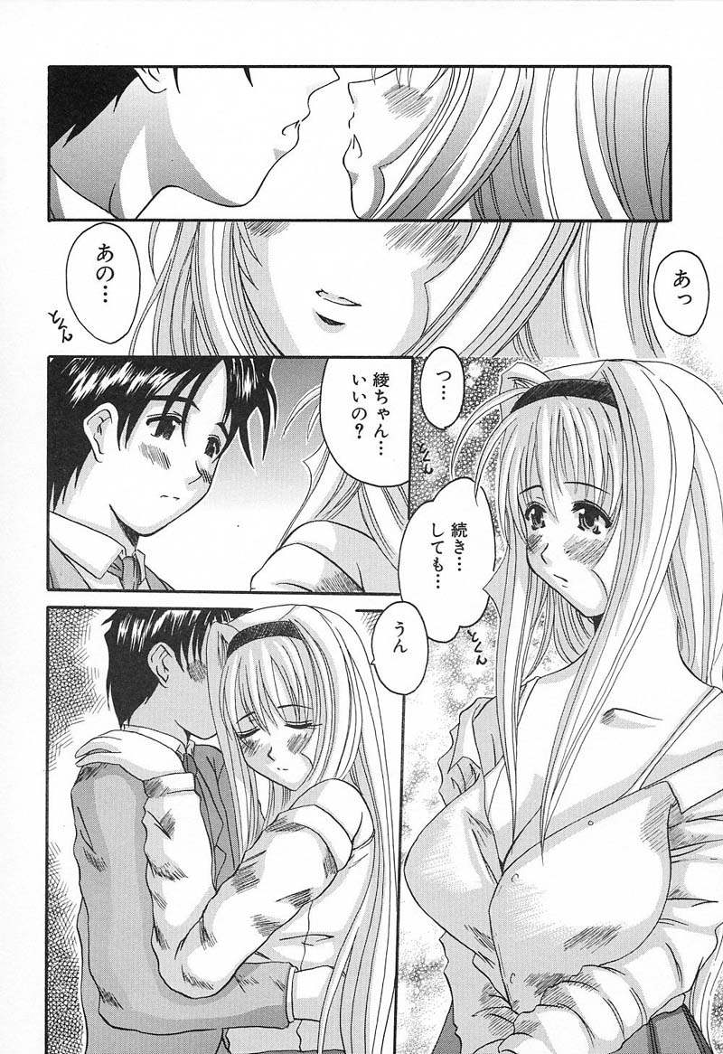 Bust EROS page 87 - milf big breasts hentai manga - read online free