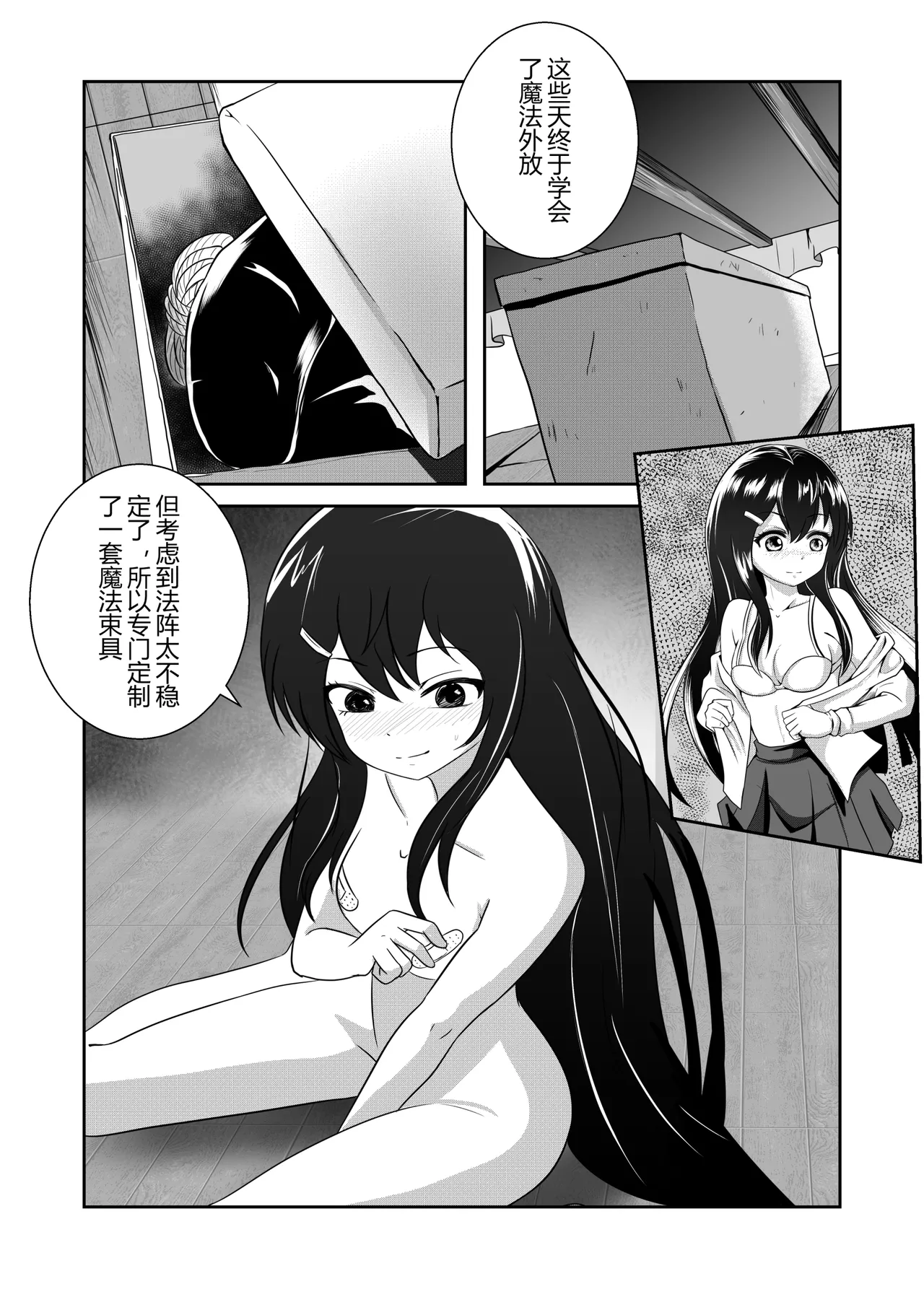 Preview page 2