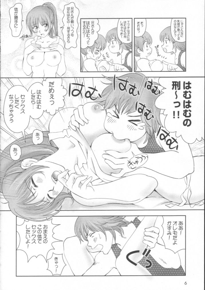 Preview page 5