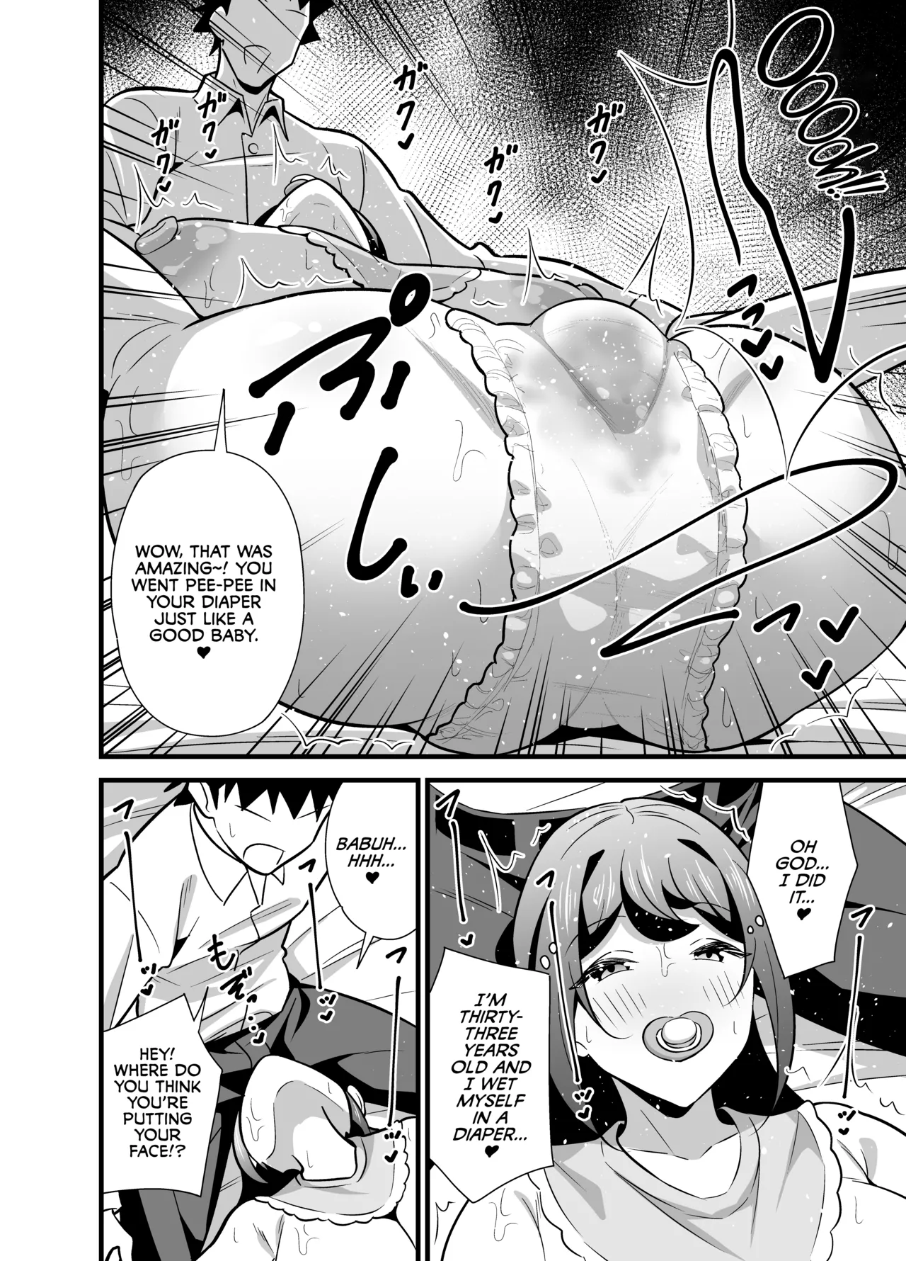 [Circle Tokomaya (Tokomaya Keita)] Kaisha no Kibishii jo Joushi ga Kyuujitsu Joji-fuku o Kite Kodomo-tachi to Asondeta Ken ni Tsuite ~Babubabu Hen~ [English] [CulturedCommissions]  [Digital] page 39 original parody - big breasts infantilism hentai manga - read online free