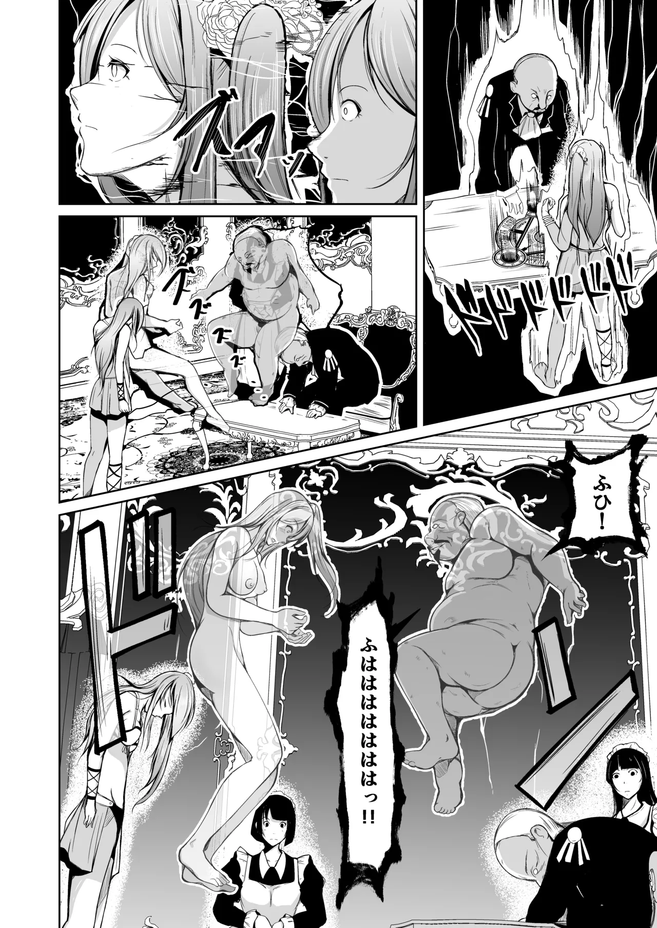 Kizoku to Dorei no Irekawari - Page 13