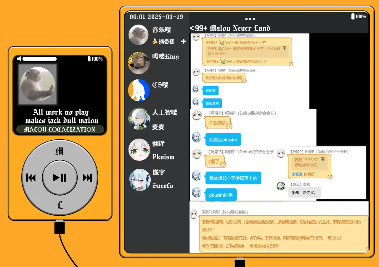 Kagehinata | 光影永相依 page 25 - yuri females only hentai manga - read online free