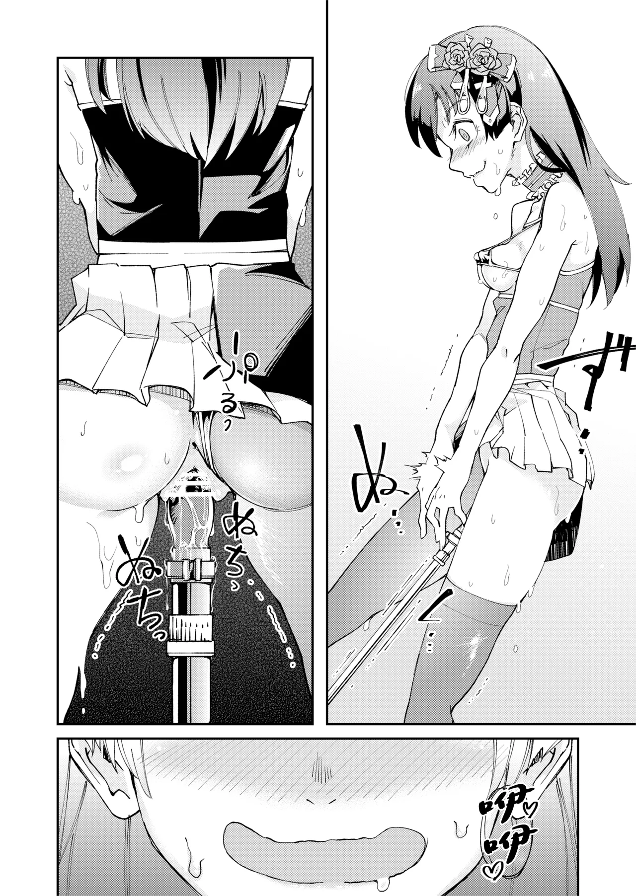 [ErectionMassCalibur] TS Hyoui (Nottori) Idol JK 2 [Chinese] page 15 original parody - females only masturbation hentai manga - read online free