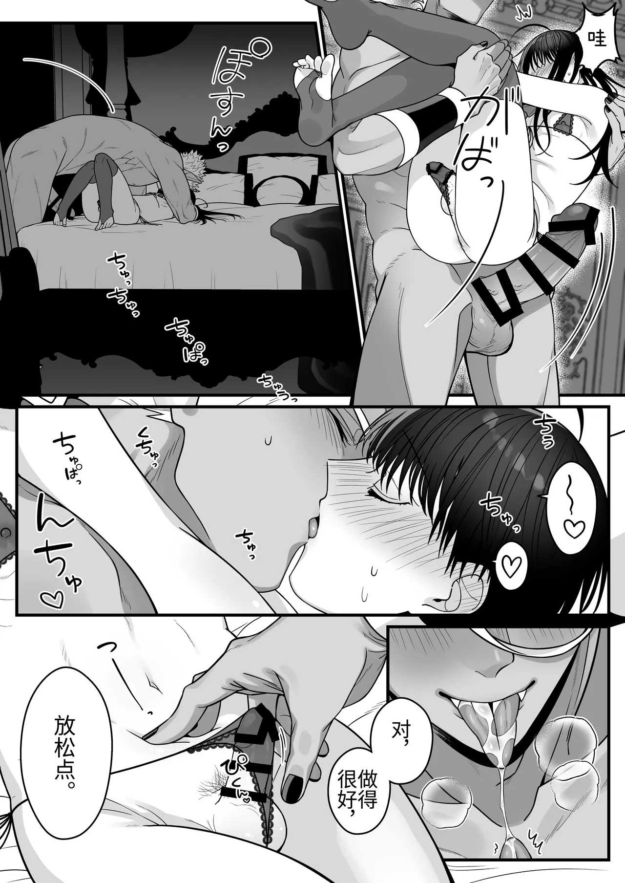 Orc no Naezoko ni Ochita kedo Aisaresugite Chou Shiawase desu page 41 original parody - orc pregnant hentai manga - read online free