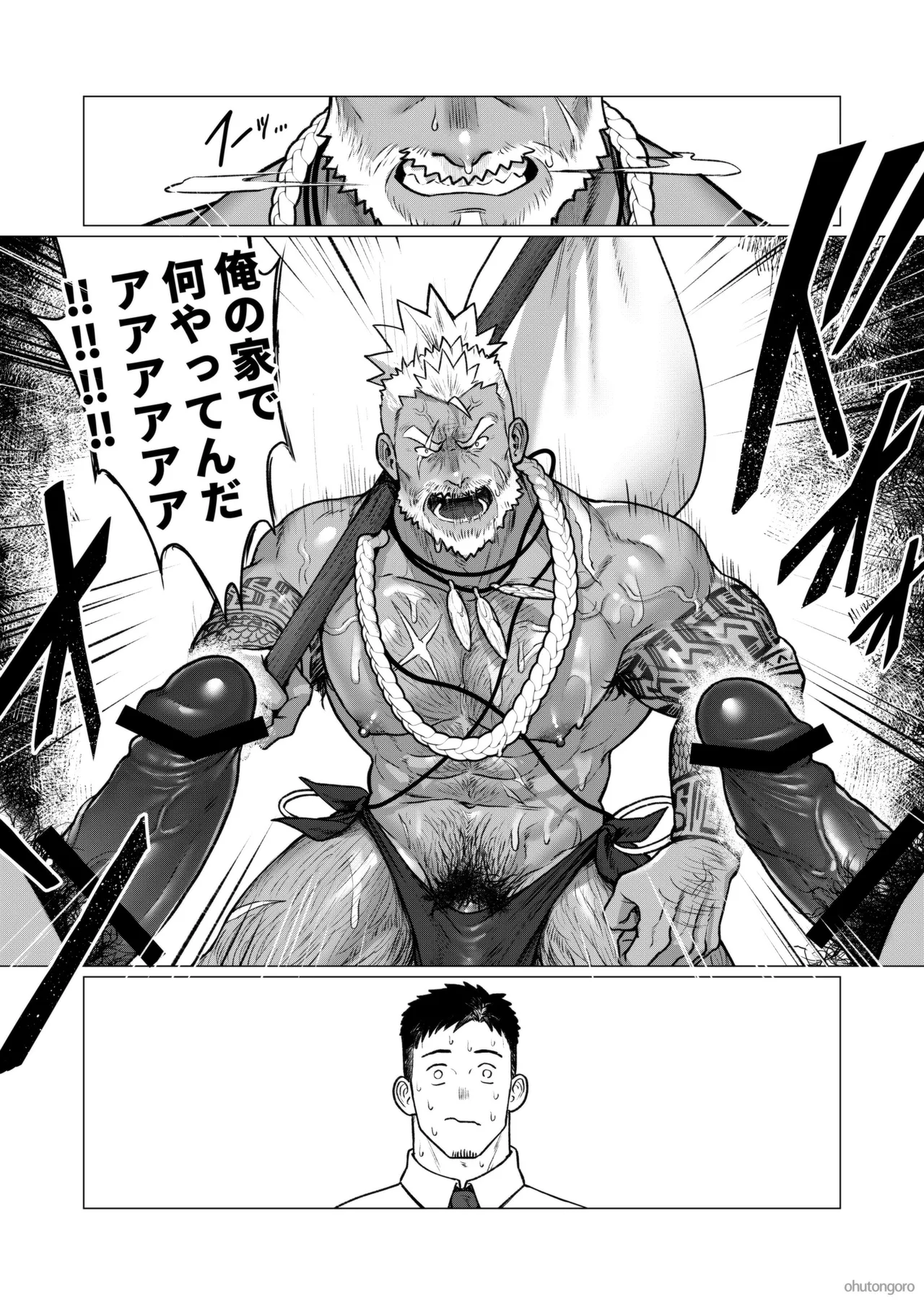 2024 12 部族の村の男たち2 page 24 - males only yaoi hentai manga - read online free