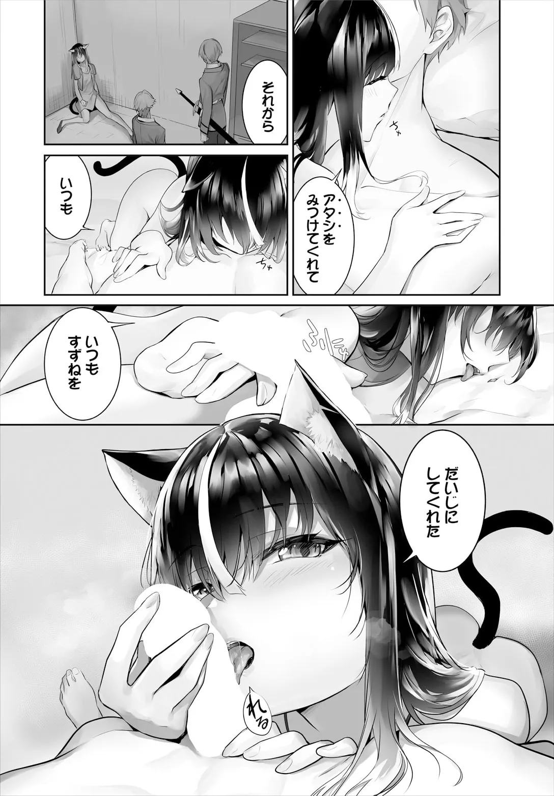[Kyougoku Touya] Orokamono wa Nekomimi Dorei ni Izon suru ~Hajimete no Choukyou Seikatsu~ 31 page 10 - multi-work series kemonomimi hentai manga - read online free