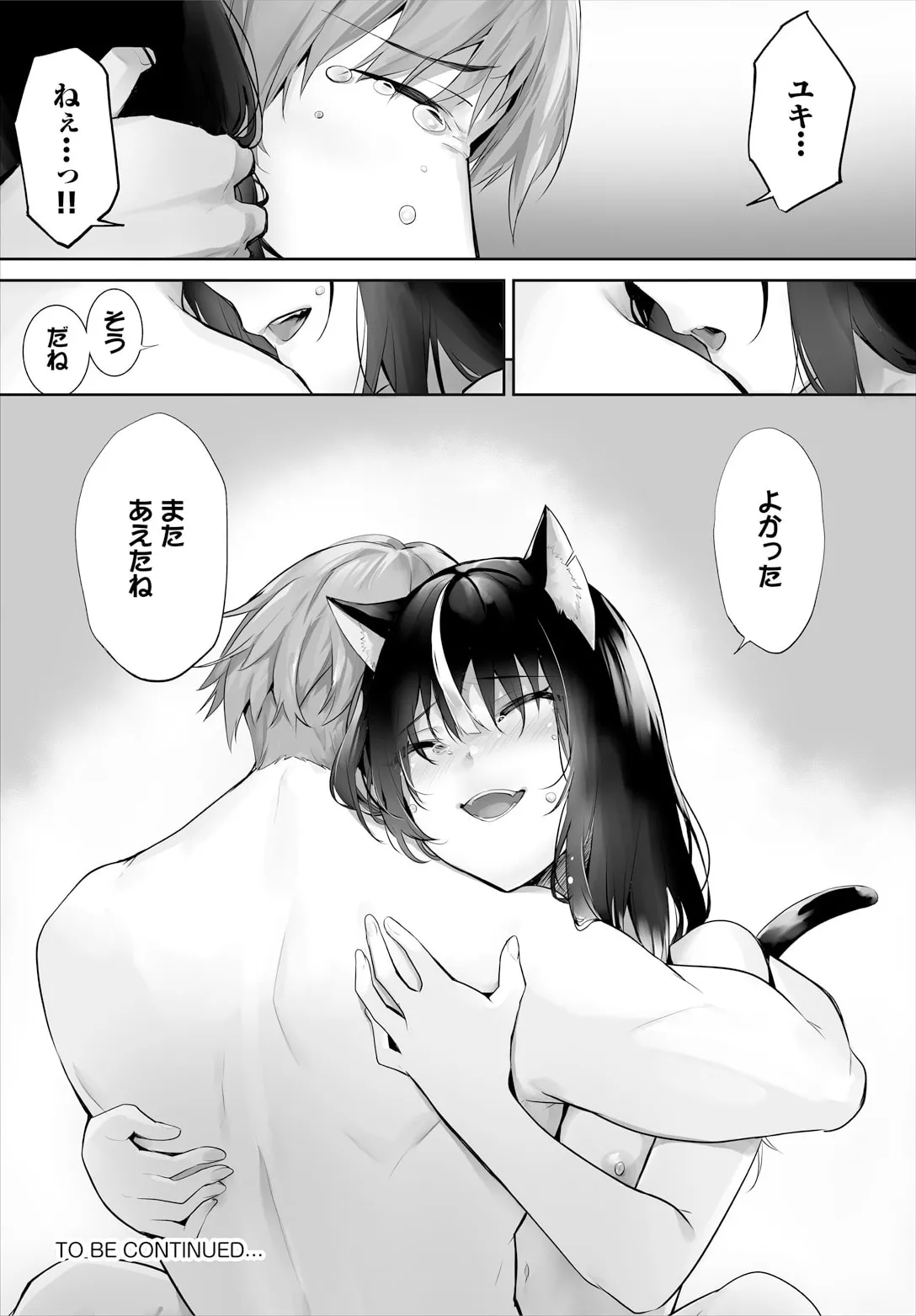 [Kyougoku Touya] Orokamono wa Nekomimi Dorei ni Izon suru ~Hajimete no Choukyou Seikatsu~ 31 page 22 - multi-work series catgirl hentai manga - read online free