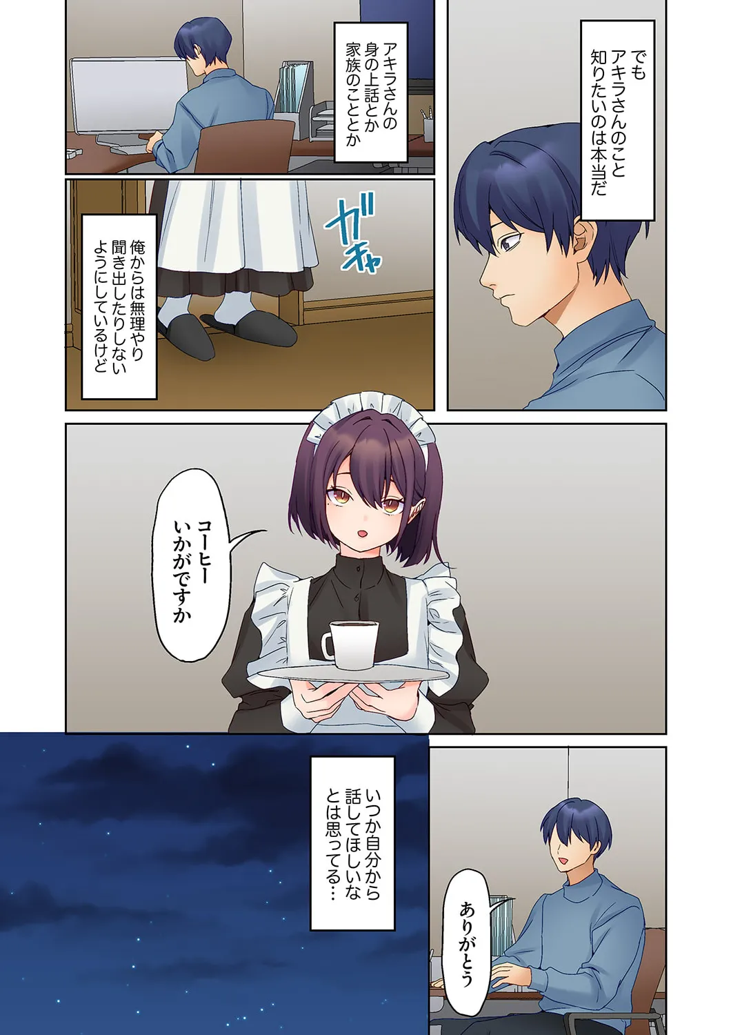 Mukuchi na Kanojo no Seikantai ~Koe wa Dasanai kedo Karada wa Shoujiki da ne, Zubunure da yo 16-25 page 217 - sole male full color hentai manga - read online free